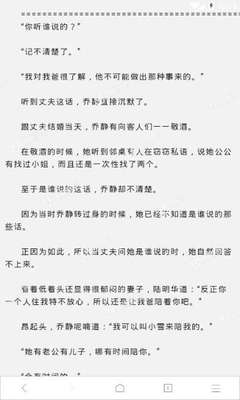 和菲律宾女人结婚需要什么手续 干货可收藏_菲律宾签证网